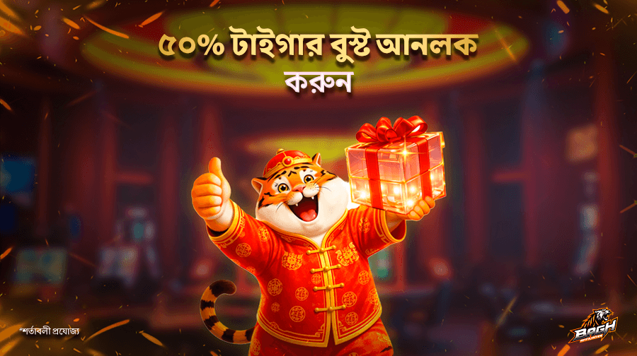 ongoing campaign banner